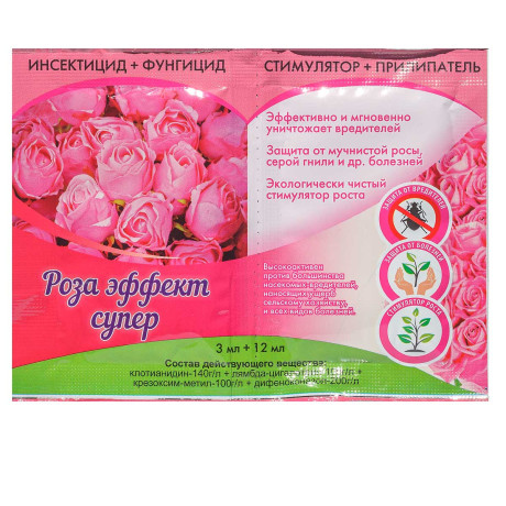 Спасатель 3мл+12мл (Роза+прилипатель) БР х50/400