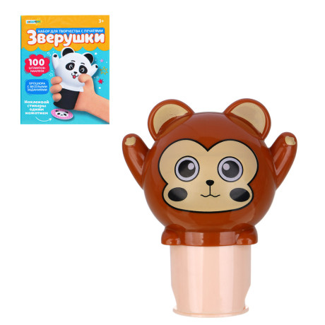 ХОББИХИТ Набор для творчества с печатями "Зверюшки", 9,5х7,5х6см, PP, 4 дизайна