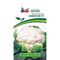Капуста цв. Смилла Партнер Ц