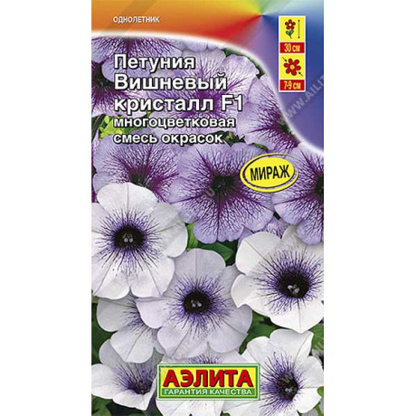 Петуния Вишневый кристалл Аэлита Ц
