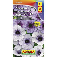 Петуния Вишневый кристалл Аэлита Ц
