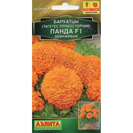 Семена Бархатцы Панда оранжевые Аэлита Ц х10