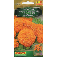 Семена Бархатцы Панда оранжевые Аэлита Ц х10