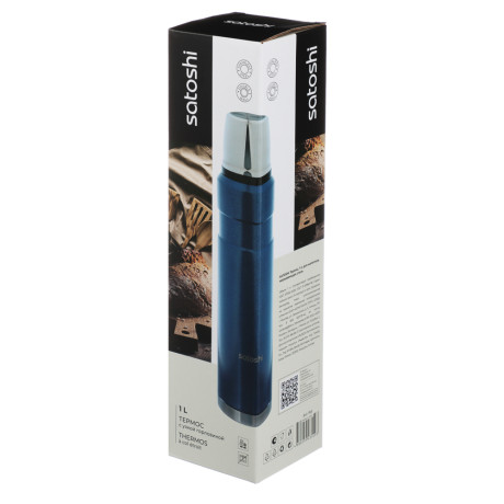 SATOSHI Торнадо Термос 1,00л, для напитков, нержавеющая сталь