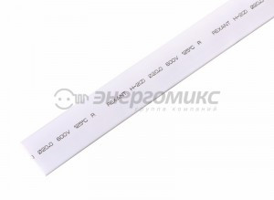 REXANT термоусадка трубка ТУТ 20/10 мм 1м  белая, цена за шт (10!), 22-0001