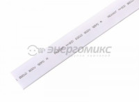 REXANT термоусадка трубка ТУТ 20/10 мм 1м  белая, цена за шт (10!), 22-0001