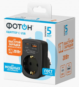 ФОТОН разветвитель 1роз. 16A 1xUSB-A(18Вт) + 1xUSB-C(20Вт) 3A земля, черный, быстрая зарядка 26136