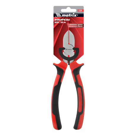 Бокорезы Nickel, 200 мм, никелированные, двухкомпонентные рукоятки Matrix