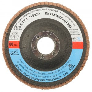 Круг лепестковый торцевой "БАЗ" д/шлифования, тип КЛТ 1, KK19XW, зерно-электрокорунд нормальный, P60