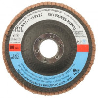 Круг лепестковый торцевой &quot;БАЗ&quot; д/шлифования, тип КЛТ 1, KK19XW, зерно-электрокорунд нормальный, P60
