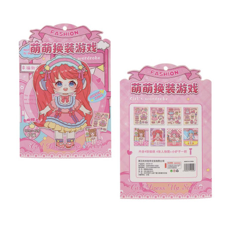 Набор для творчества бумага, PVC, 29х21х4см, 2 дизайна