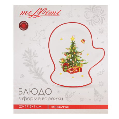 MILLIMI Лесная сказка Блюдо в форме варежки, 20х17,5х3см, керамика