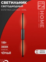 ASD/InHome св-к св/д декор подсветка ESTETIKA 10W(700lm) 2000K 2K 600х50x25 черн LUV-60C-30BL 4803