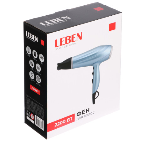 LEBEN Фен, 2200 Вт, 2 скорости, 3 темп. режима, металл, пластик, голубой