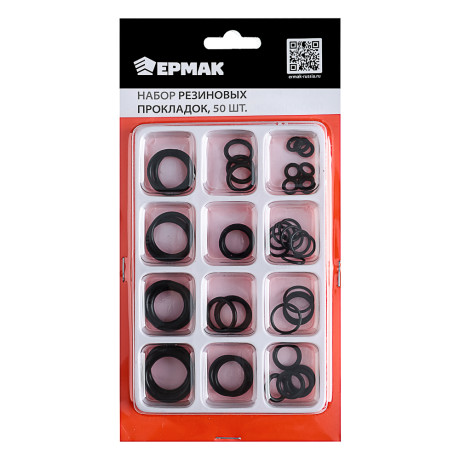 ЕРМАК Набор резиновых прокладок 50шт