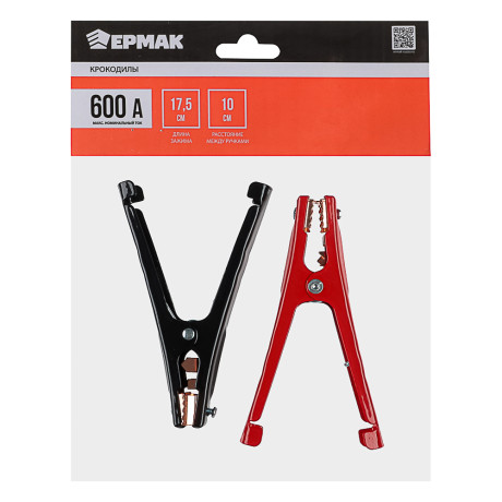 ЕРМАК Крокодилы 600 А