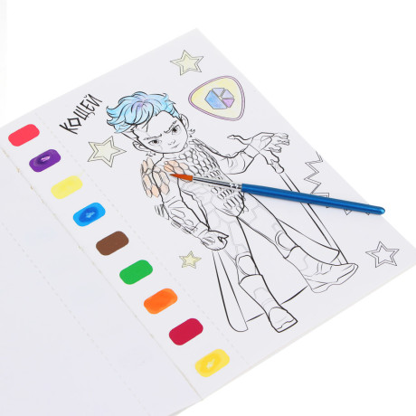 BY Русские Супергерои Раскраска, 14,8х21см, с акварелью 9цв.на листе, 6л.,перфорация,кисть,"Джуниор"