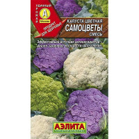 Капуста цв. Самоцветы Аэлита Ц