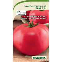 Томат Брат 2 F1 15шт Садовита Ц