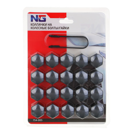 NG Колпачки на колесные болты/гайки 19 мм, 20 шт.+ съёмник, пластик, серый