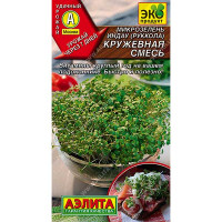 Микрозелень Руккола Кружевная смесь Аэлита Ц
