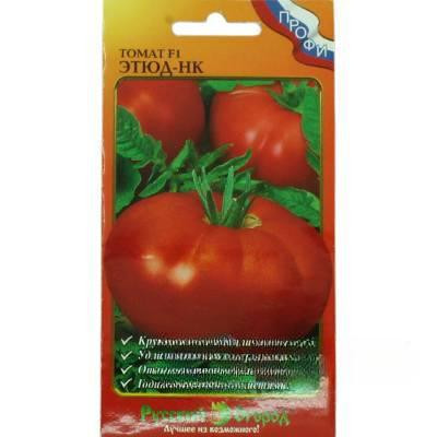 Семена Томат Этюд Русский Огород