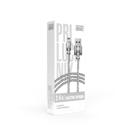PRILUCHNIY Кабель для зарядки Metall iP, 1м, 2,4A, металл