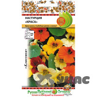 Настурция Краса ампельная смесь НК Ц