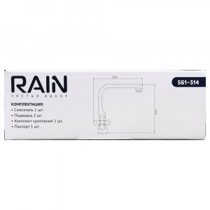 RAIN Смеситель для кухни Нефрит, высокий излив, керам. кран-буксы 1/2, гайка, латунь, хром