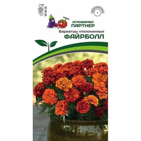 Семена Бархатцы Файрболл Партнер Ц