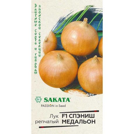 Лук Спэниш Медальон репч. Гавриш Ц