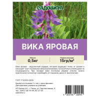 Вика яровая 0,5кг СВТ (20/1000)