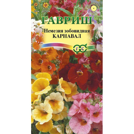 Немезия Карнавал смесь Гавриш Ц
