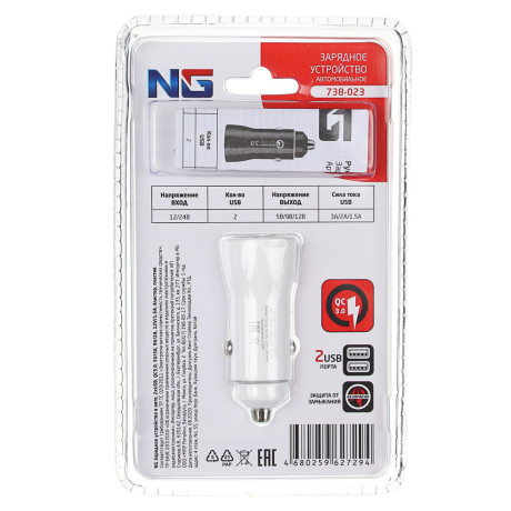 ЕРМАК Устройство зарядное автомобильное, USB QC 3.0+PD, 5В/3.1А, прозрачный пластик