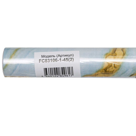 Пленка самоклеящаяся 45*8 м Грейс FC83106-1-45 (абстракция голубая)