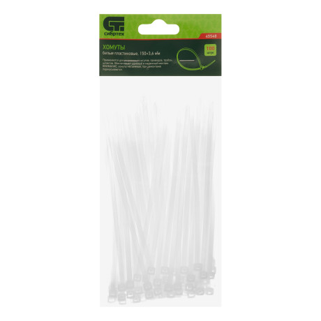 Хомуты, 150 х 3.6 мм, пластиковые, белые, 100 шт Сибртех