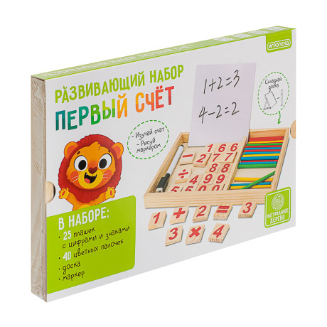 ИГРОЛЕНД Набор развивающий "Первый счет", 23x1,7x15см, дерево