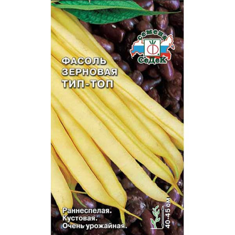 Фасоль Тип-Топ Седек Ц