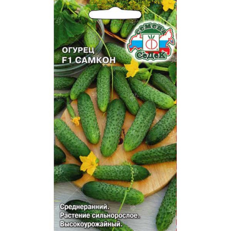 Огурец Самкон Седек Ц