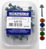 Саморез кровельный 4,8*70 темно-зеленый RAL 6005 (20 шт EC) (цена за уп) НАКРЕПКО 204765