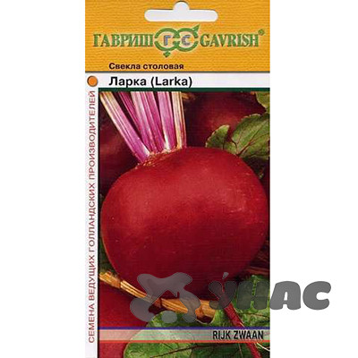Свекла Ларка Гавриш Ц