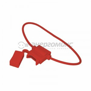 Держатель предохранителя прямоугольный  красный  REXANT, (50!) 16-0421-4