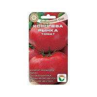 Семена Томат Королева Рынка Сибирский Сад