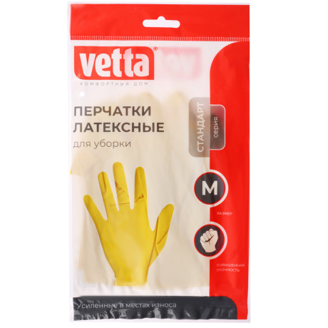 VETTA Перчатки резиновые желтые M