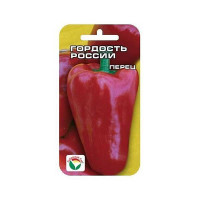 Перец Гордость России СибСад Ц