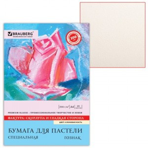 Папка д/пастели А4, 210х297мм, 20 л., BRAUBERG тонир. Бум. сл. кость, ГОЗНАК Скорлупа 200г/м2 126306