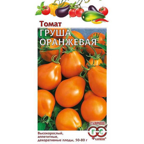Семена Томат Груша оранжевая Гавриш