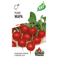 Редис Жара (металл) Гавриш Ц