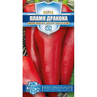 Перец острый Пламя Дракона (Русский богатырь) Гавриш Ц
