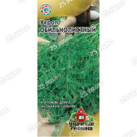 Укроп Обильнолиственный Удач сем Гавриш Ц